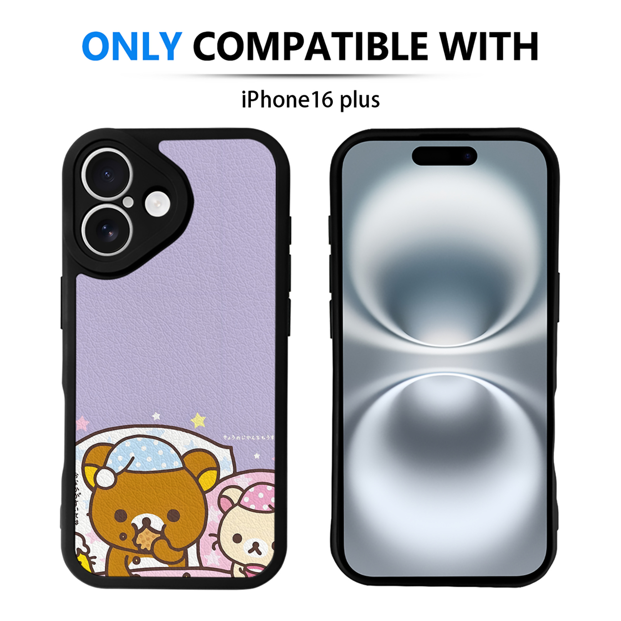 （画像用） リラックマ リラックマ キイロイトリ Rilakkuma Korilakkuma Kiiroitori 【iPhone 16シリーズ対応】シリコンスマホケース（レザー調） 材質：シリコン